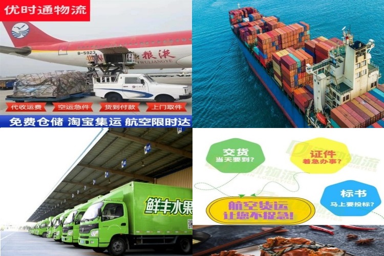 邵武到葡萄牙航空货运公司-邵武到葡萄牙物流专线